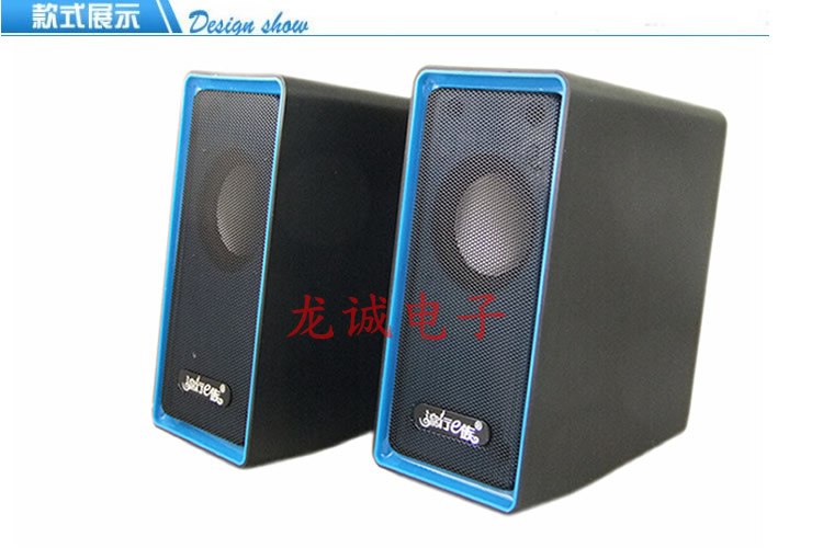E族A10 USB2.0电脑小音箱 小体积大能量，影音配件批发优选